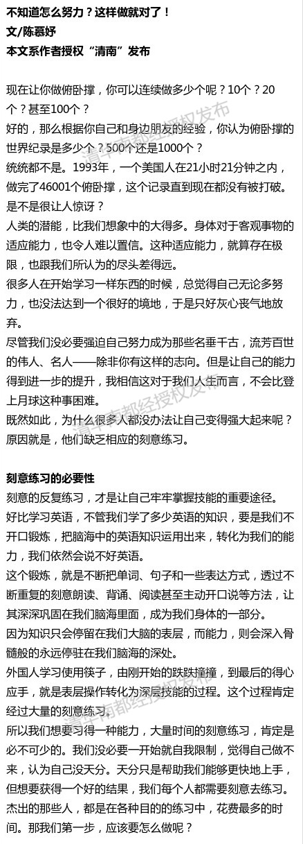 100%精准一码必中软件，时代资料的定义解析_JOS9.44.61炼肉境