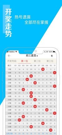 澳门王中王全方位资料解析与系统解答_WXJ5.38.61轻奢版