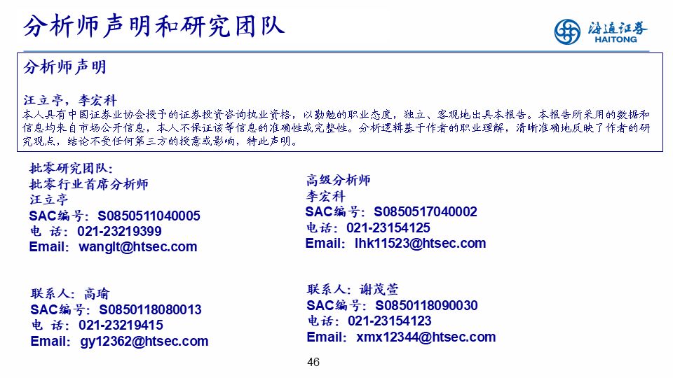 澳门一码必中整合方案快速实施_LEA5.48.40预测版