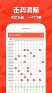 香港彩票开奖结果发布,大众网官网迅速落实设计方案_IZG2.52.36潮流版