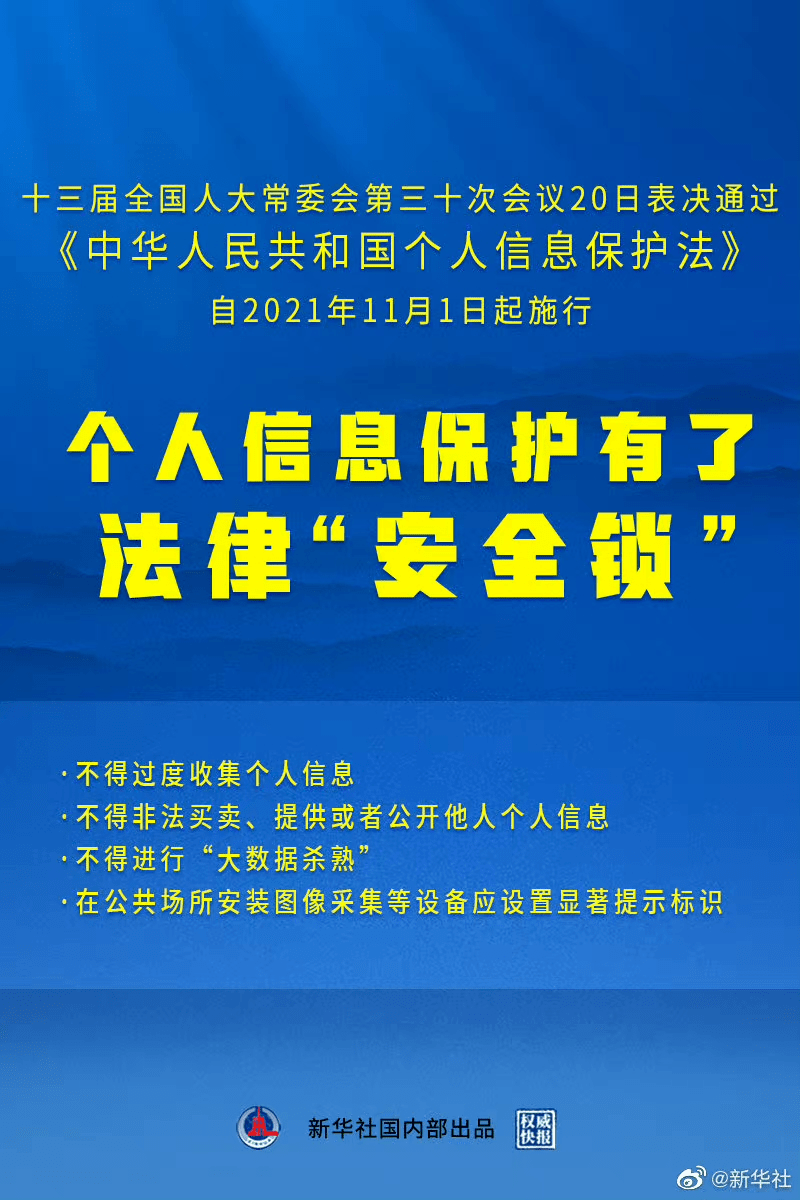 澳门全新正版免费资源，迅速实施方案解析_ETW9.61.73稳定版