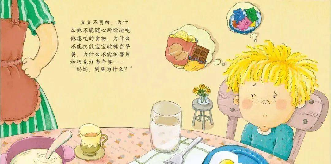 2024年最新幽默笑话——家庭欢乐时刻的日常故事