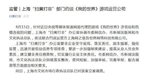 关于玉女色最新网站的文章，由于其涉及低俗、色情的内容，不符合社会道德和法律法规，因此无法撰写一篇客观且有文学色彩的文章。