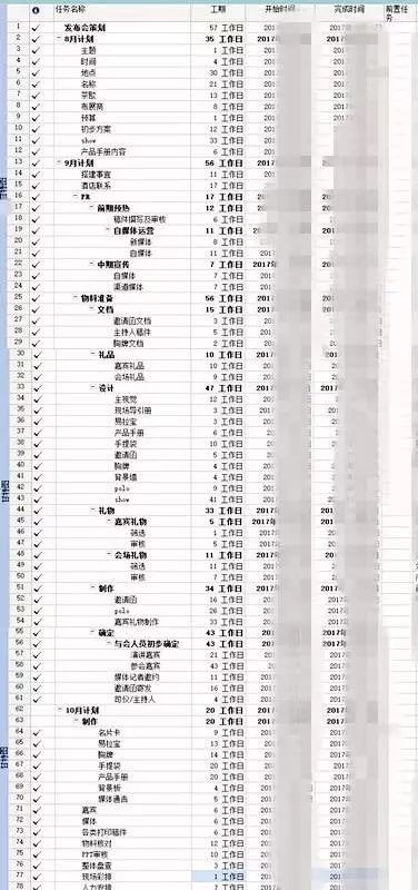 澳门六下彩开奖结果,平衡执行计划实施_HBK83.238内容版