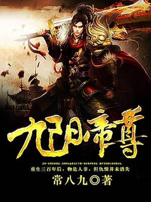 鸠占鹊巢 第6页