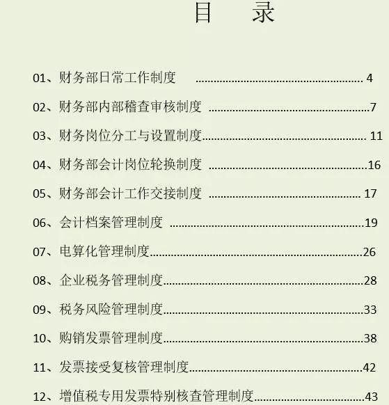 新澳天天开奖资料大全最新54期图片下载,实时数据分析_OTE51.924极速版