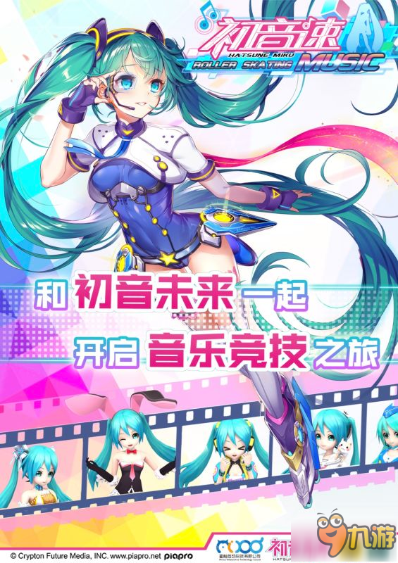 初音速最新版,一场自然美景的旅行探索