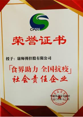 眉山蒙牛招聘最新信息