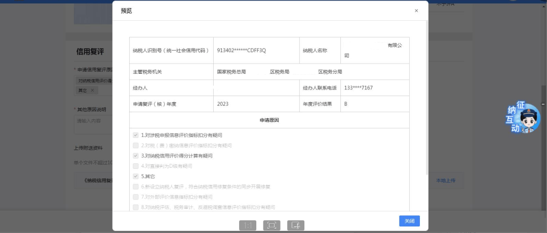 正信光电最新信息获取步骤指南（适合初学者与进阶用户）