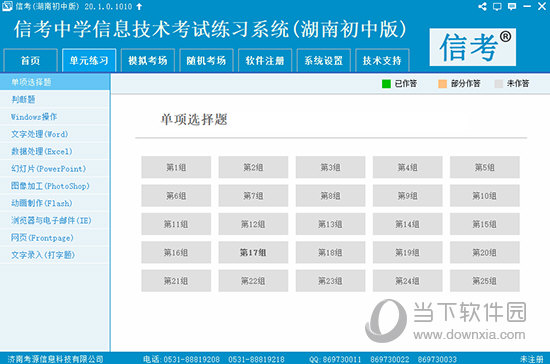 黄大仙精准码料资料,系统分析方案设计_YBZ94.476为你版