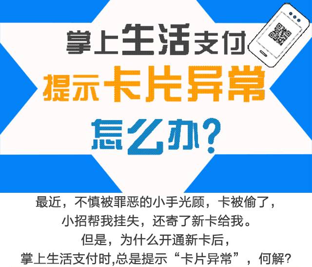 燕郊兼职最新招聘信息,科技助力高效智能兼职,让生活更美好