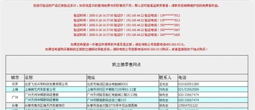 2024年11月23日 第135页