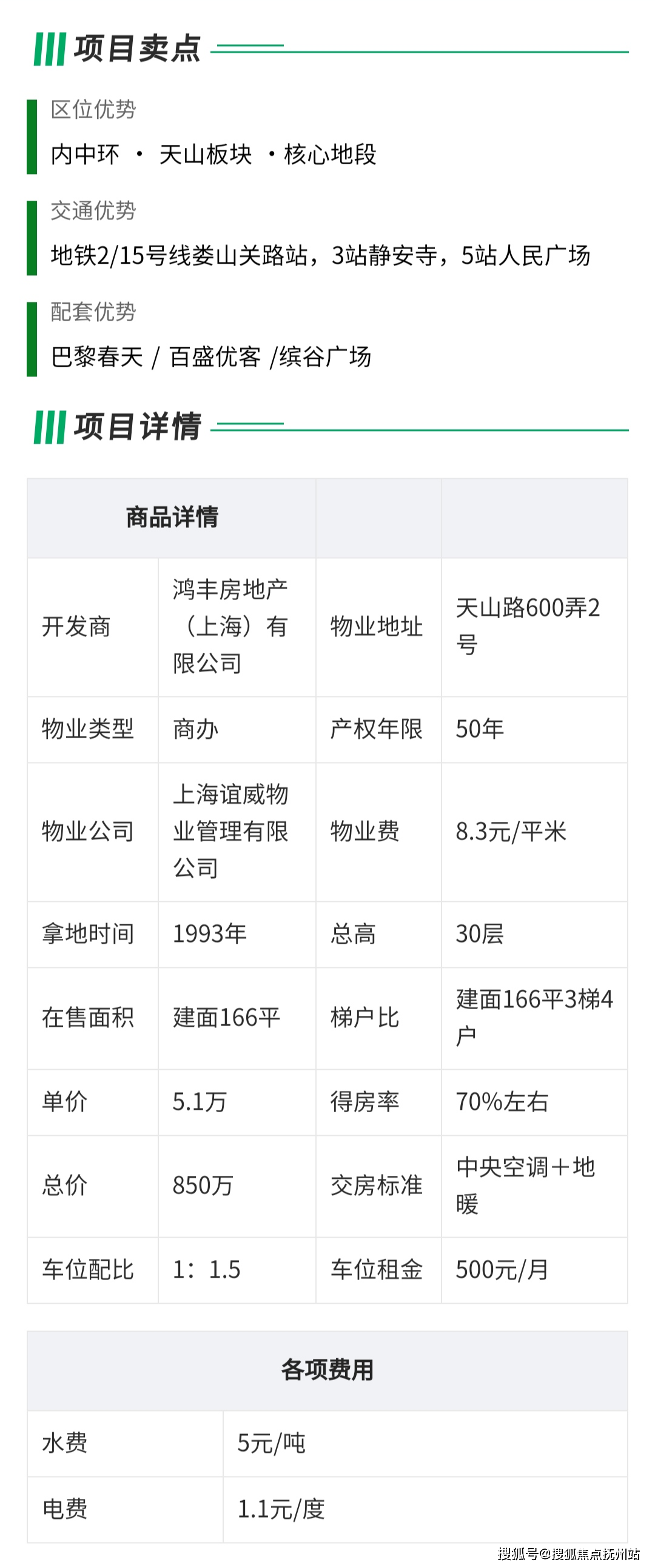 660678王中王免费提供护栏2024,信息明晰解析导向_JJX94.629计算版