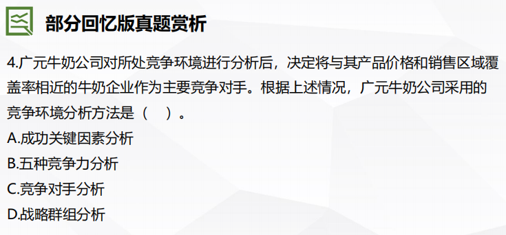 626969澳门资料大全2022年最新版亮点,现况评判解释说法_CIE94.828解题版