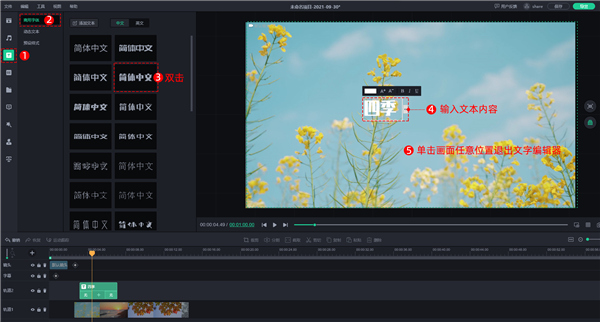 新澳门彩开奖结果今天直播视频播放2024.7.14,地球物理学_ILH94.385无限版