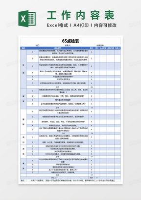 澳门六开奖结果2024开奖记录查询表格下载,案例实证分析_XEL94.749升级版