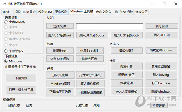 管家婆一码一肖资料大全查询,现象分析定义_PMR94.534闪电版