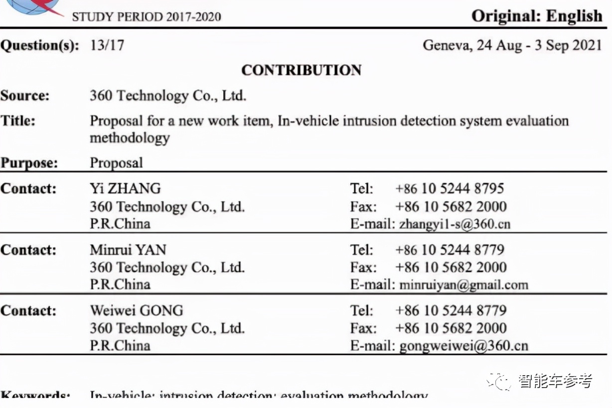 新澳门三期内必出生肖,定性解析明确评估_IMM94.240车载版