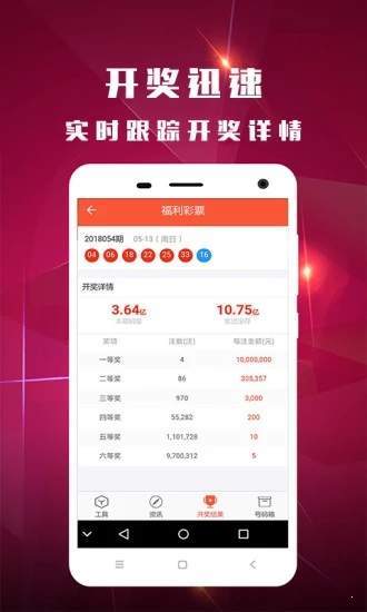 白小姐四肖八码其其准,操作实践评估_WND94.340赋能版