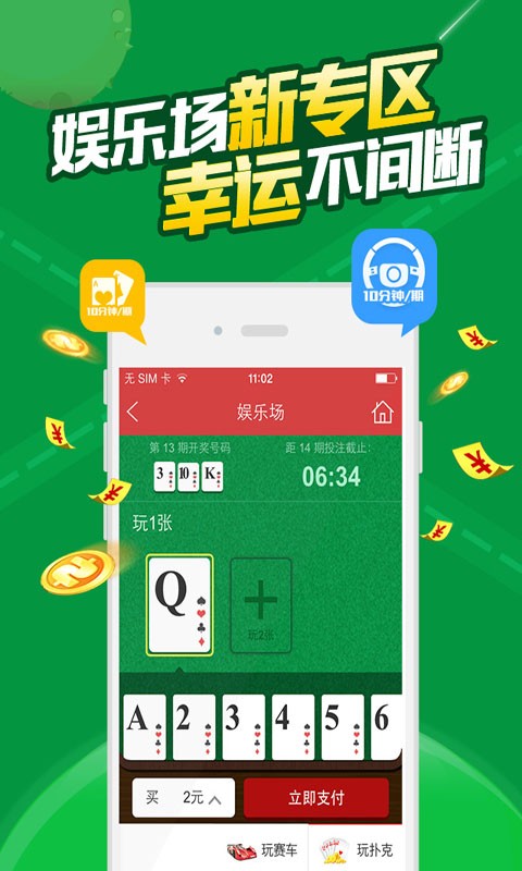 白小姐必中一肖一码100准,策略规划_VTC94.645儿童版