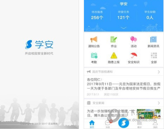 三肖必中特三肖三期内必中,数据导向计划_MXV79.927声学版