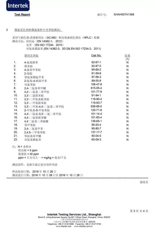 2024年新澳天天开彩最新资料,專家解析意見_SPR79.782家庭版