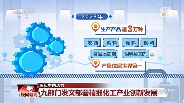 2024最新奥马资料管家婆,深入研究执行计划_QBT79.629无限版
