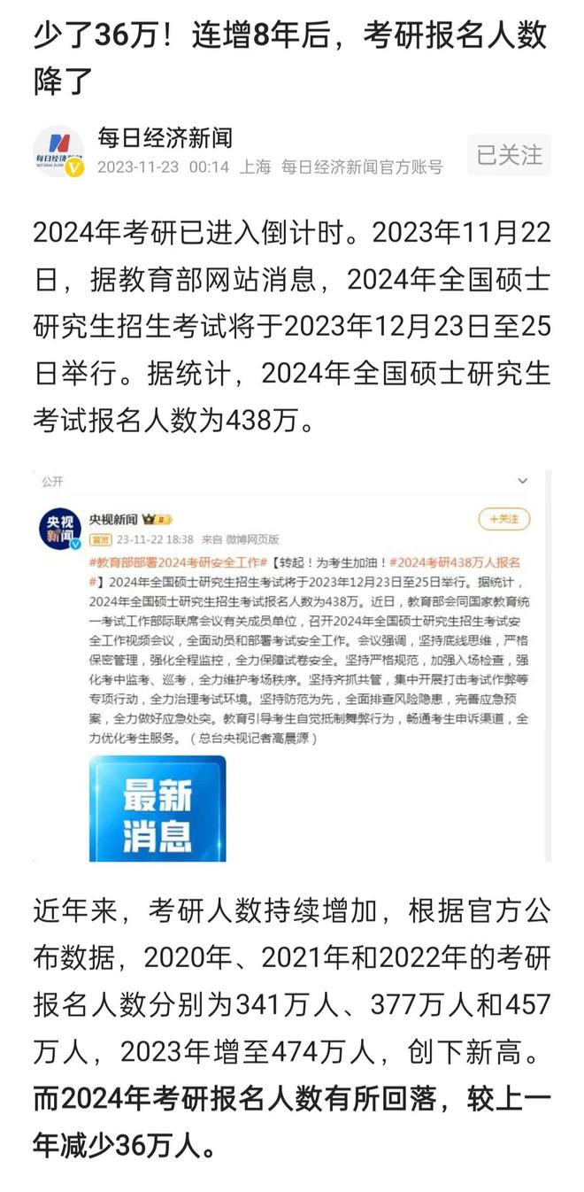 2024新澳门马报资料,数据导向计划_QNH79.438乐享版