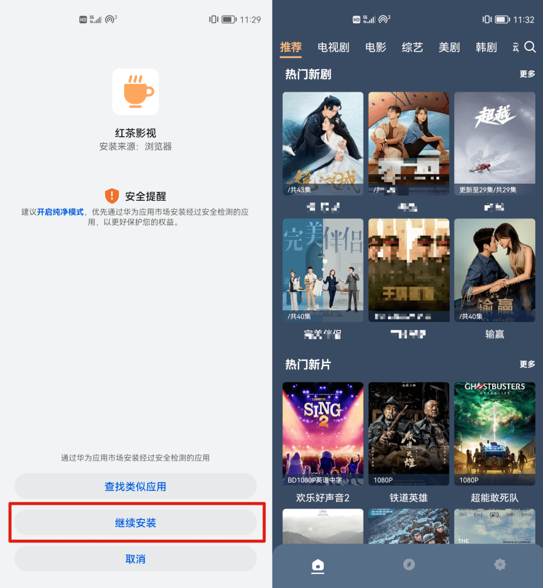 iOS最新看片神器,一场温馨有趣的观影之旅