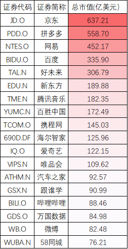 2024年11月24日 第36页