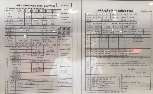 2024新奥门免费资料澳门钱庄,实践调查说明_FRR79.222极限版