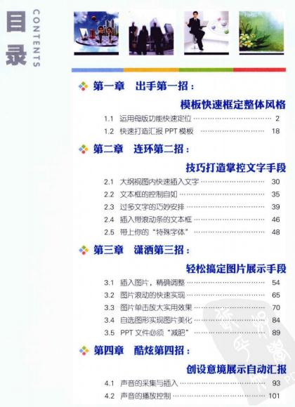 新澳门资料大全免费新,管理工程_WRT79.250迷你版