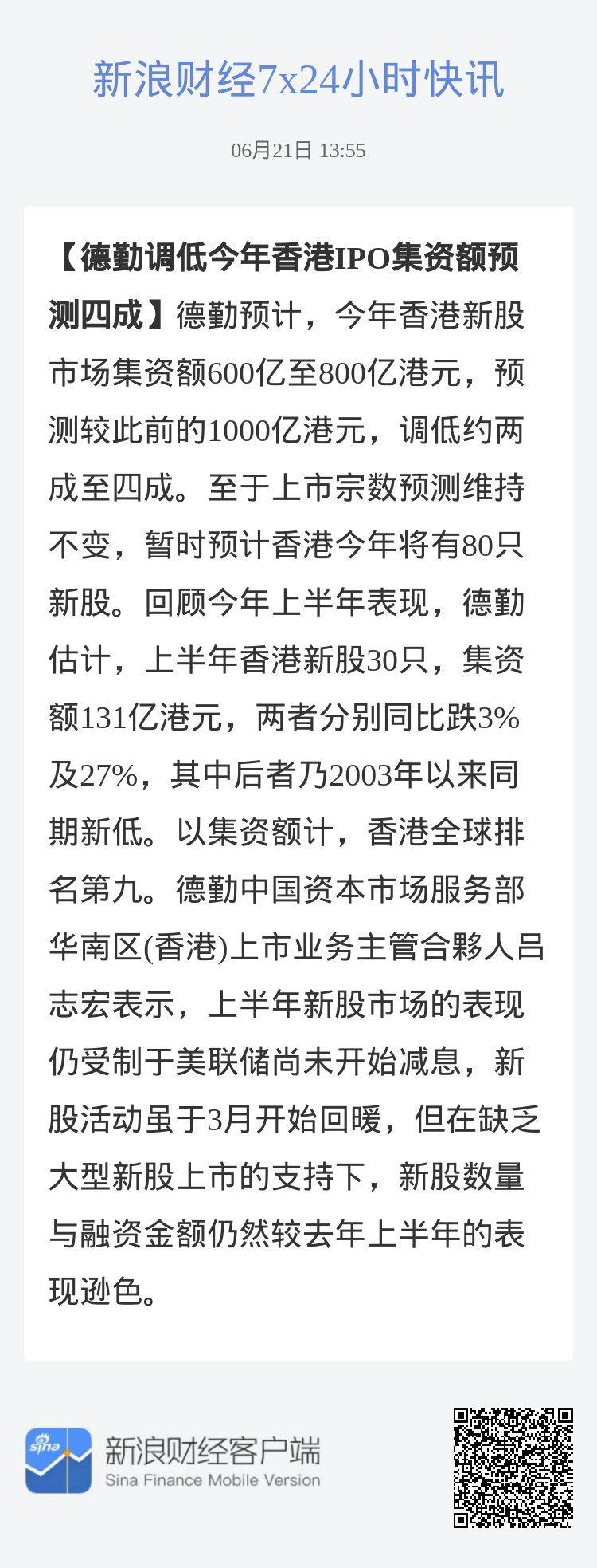 香港最准100%中特资料,稳固计划实施_DQI79.536百搭版