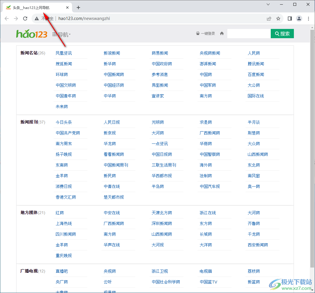 2024最新码表图49澳门,快速解答方案设计_GOL79.751抓拍版