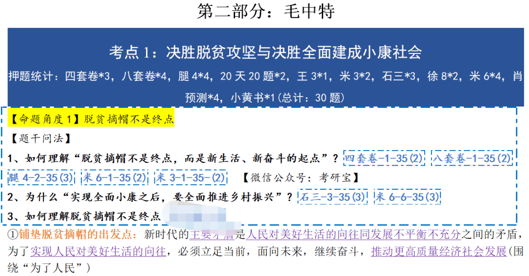 三期内必开一肖免费资料,最新数据挖解释明_EQQ79.374数线程版