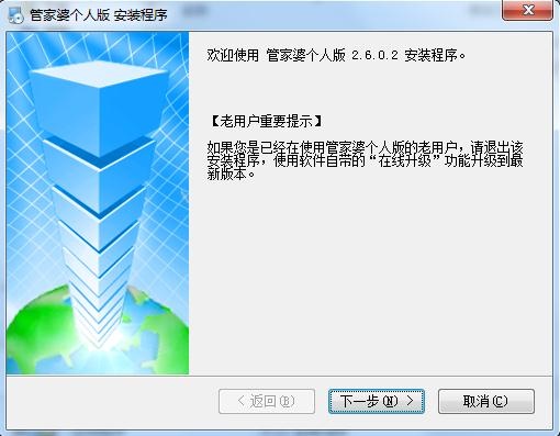 7777888888管家精准管家婆免费,统计数据详解说明_QGA79.736并行版