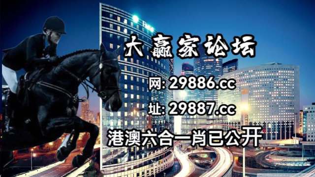 澳门特马今天开奖结果,策略规划_EUQ79.500活动版