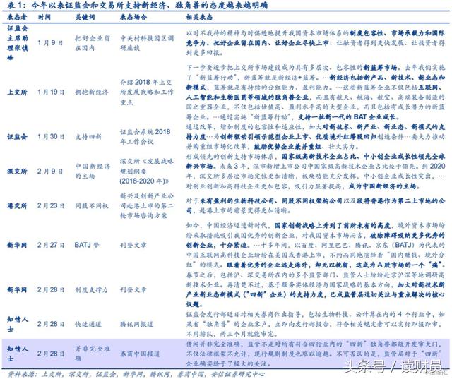 澳门传真～澳门传真,深入挖掘解释说明_OTX79.708业界版