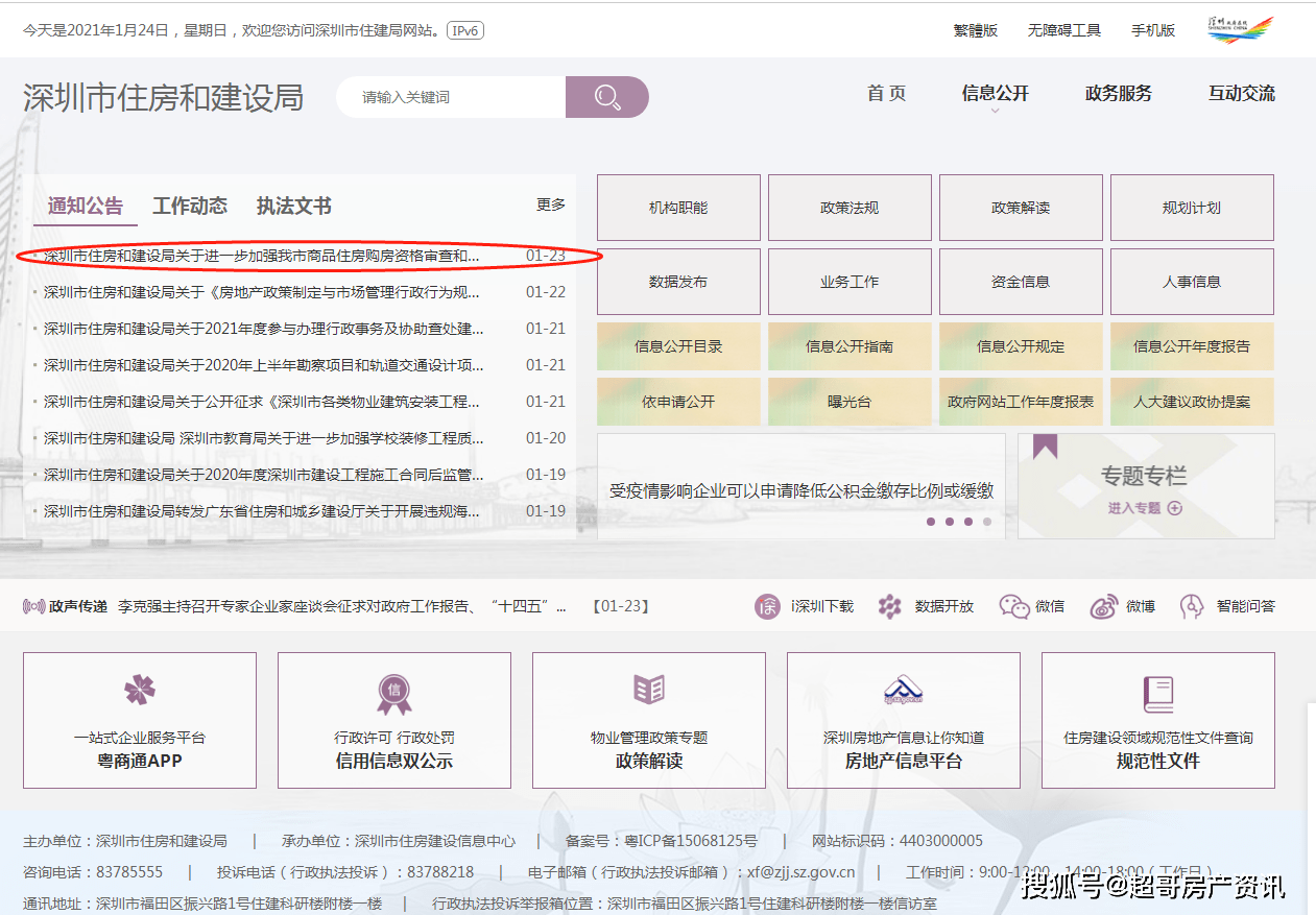 六台彩今晚开什么号码,深入探讨方案策略_LDS79.964高级版