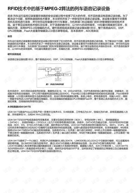濠江论坛澳门开奖记录,机械_GAL79.638硬核版