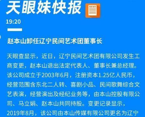 老奇人资料大全免费老奇,担保计划执行法策略_TFX79.297赛博版