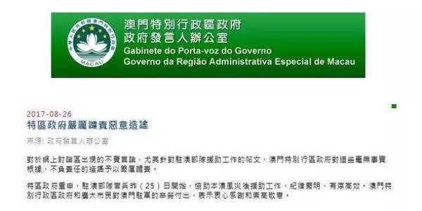 新澳门今晚开特马开奖,全盘细明说明_PCD79.562旅行者版