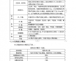 新噢门资料站,稳固计划实施_IFI79.977养生版