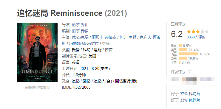 2024新澳六叔最精准资料,测绘科学与技术_ZHL35.698数线程版