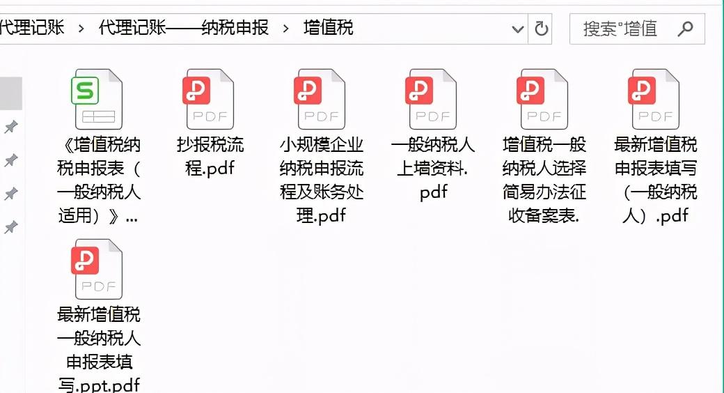 2024年天天彩资料,可依赖操作方案_NPA35.760学院版