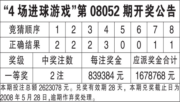 2024年11月27日 第39页