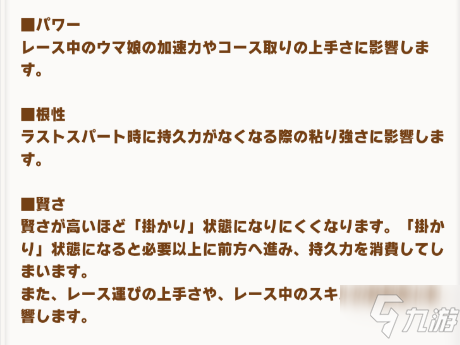 今晚特马免费公开资料,快速实施解答研究_QXC35.662体现版