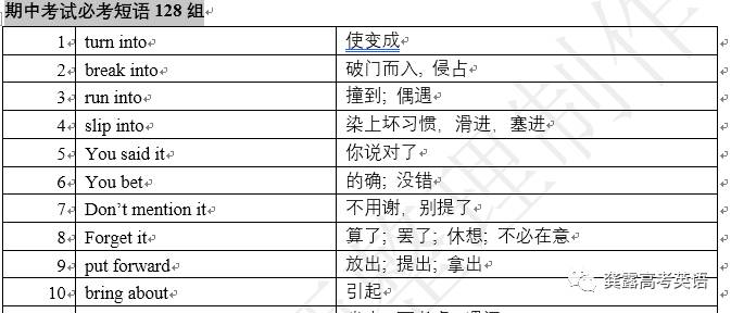 2004澳门资料大全免费,现况评判解释说法_IRX35.486冷静版