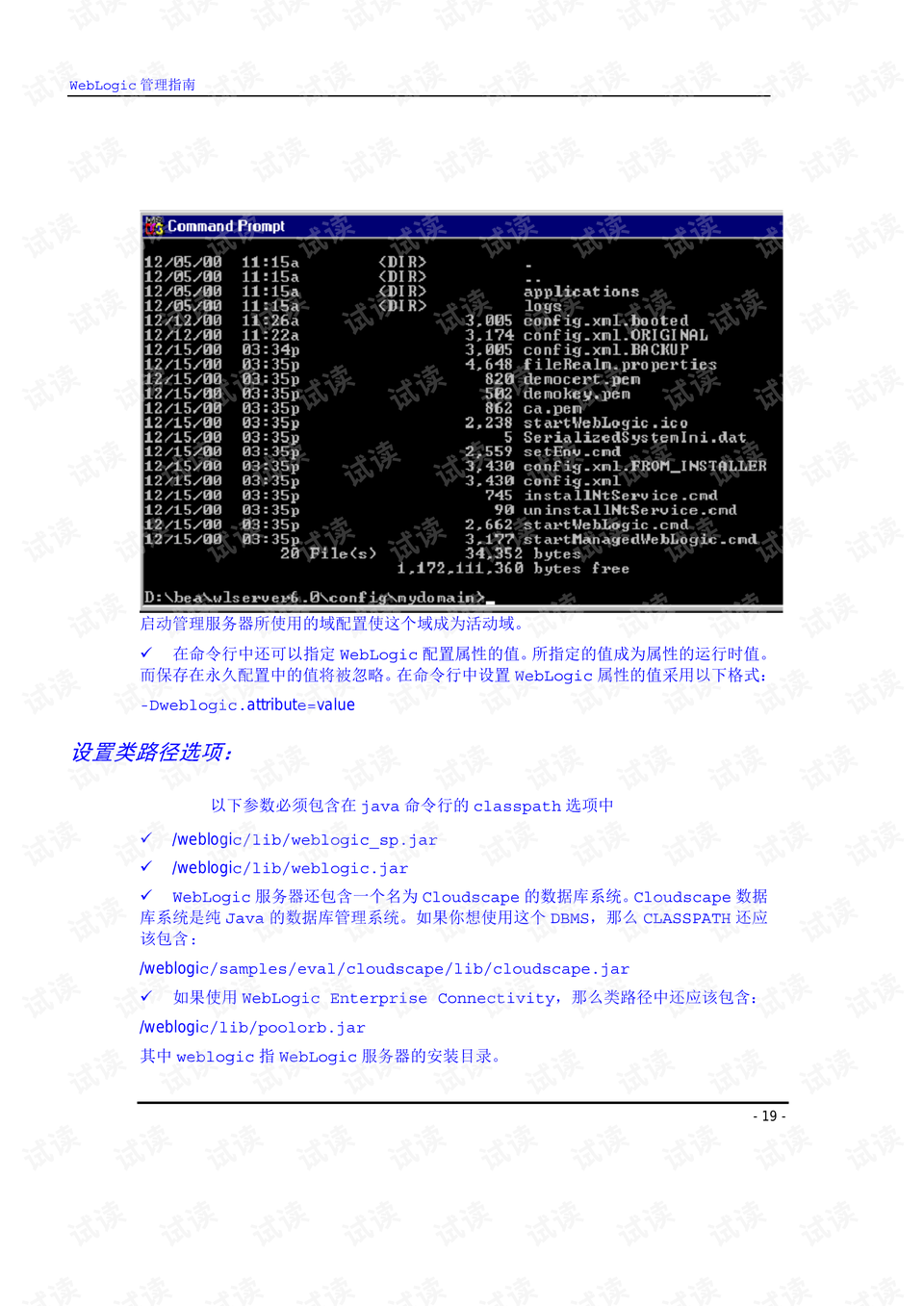 管家婆今期免费资料大全第6期,科学分析解释说明_FCC34.887万能版