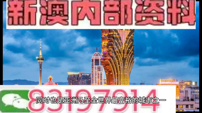 2024年11月29日 第23页